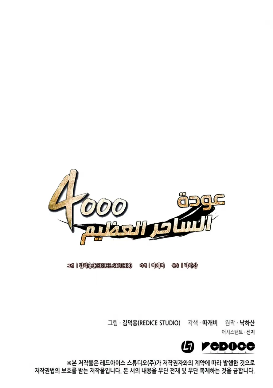 الصفحة 77 من 77