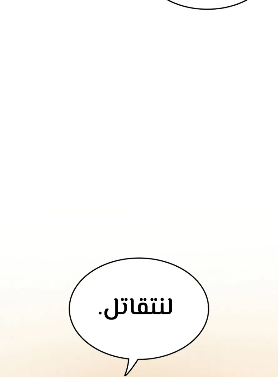 الصفحة 75 من 77