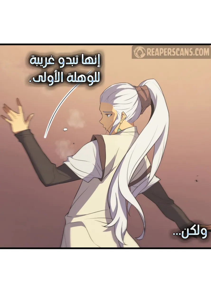 الصفحة 51 من 77