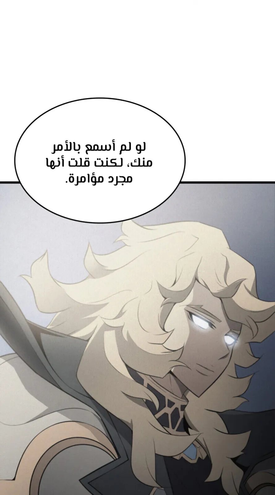 الصفحة 9 من 77
