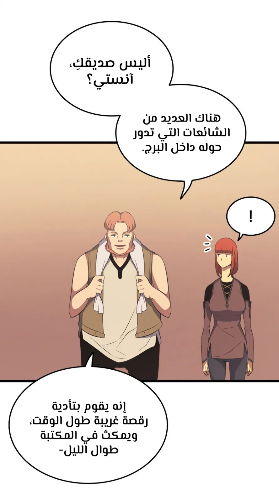 الصفحة 49 من 77