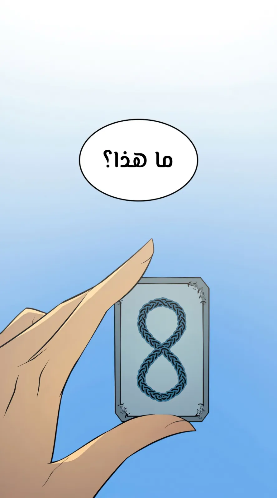 الصفحة 2 من 77