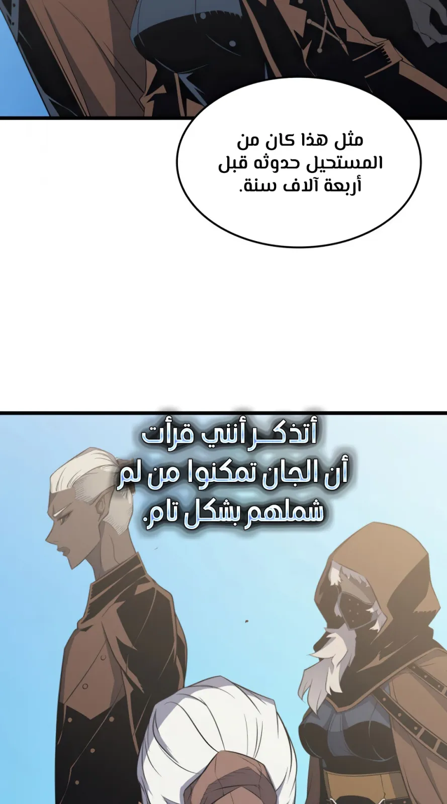 الصفحة 33 من 77