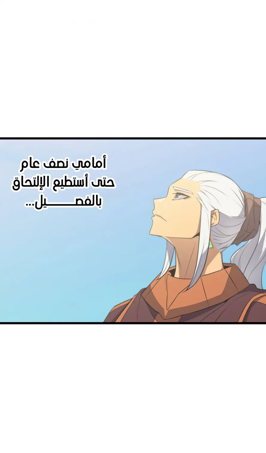 الصفحة 19 من 77