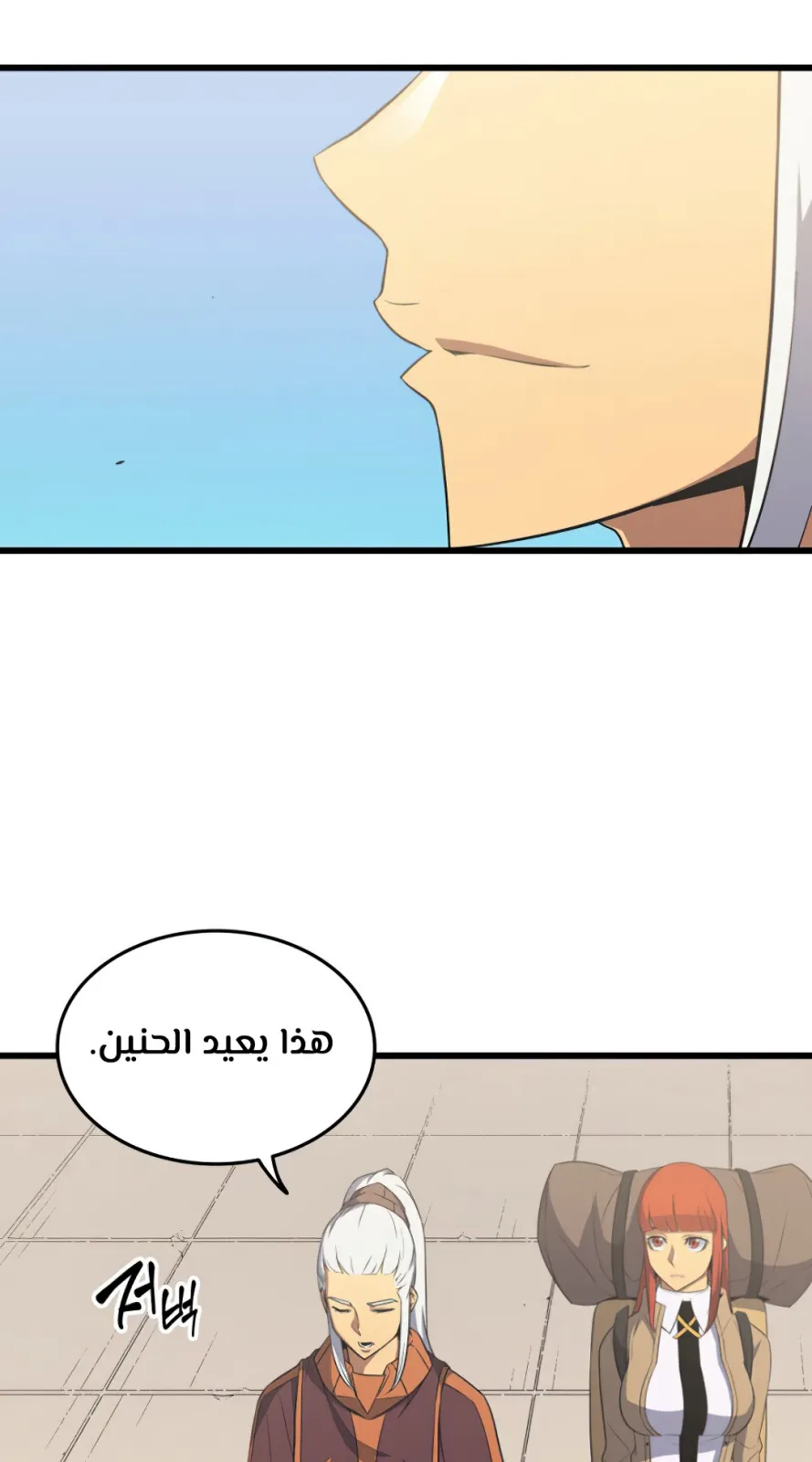 الصفحة 21 من 77
