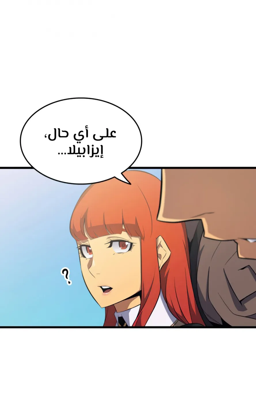 الصفحة 14 من 77