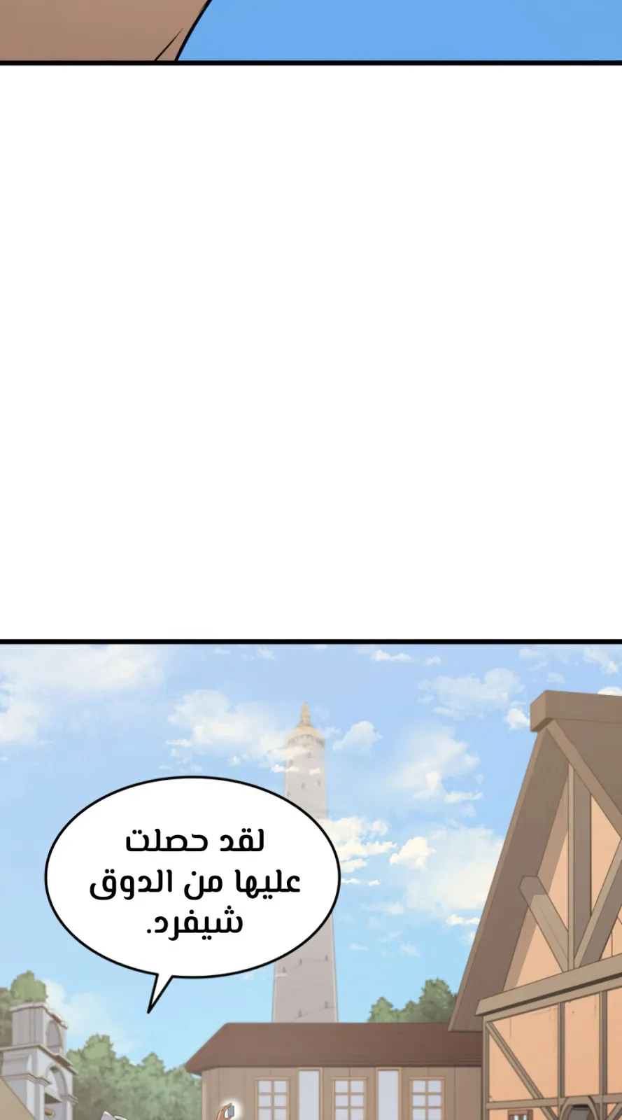 الصفحة 3 من 77