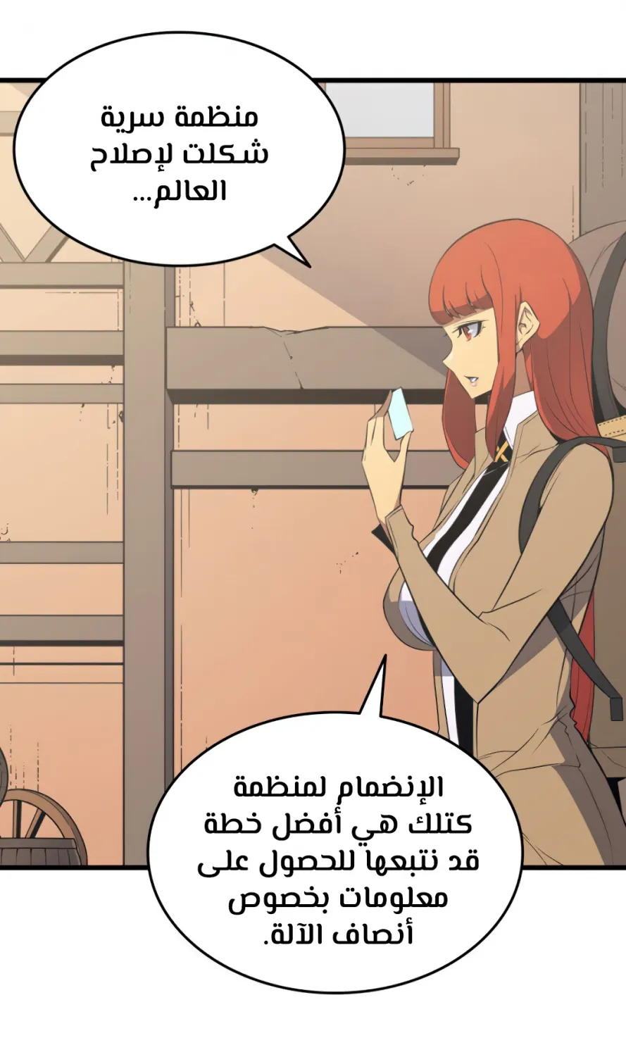 الصفحة 5 من 77