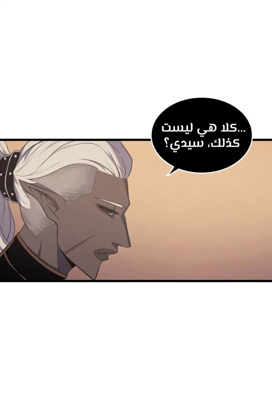 الصفحة 62 من 77
