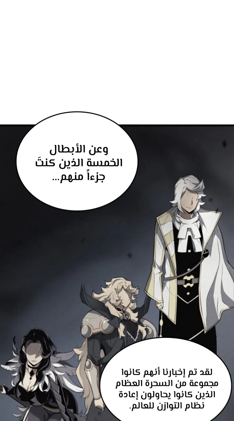 الصفحة 7 من 77