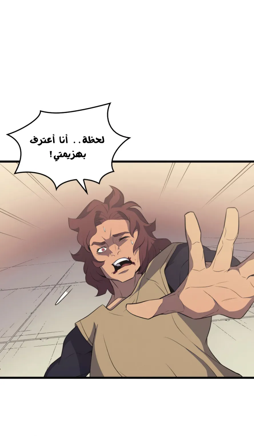 الصفحة 57 من 77