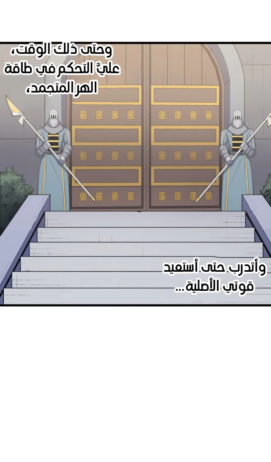 الصفحة 20 من 77