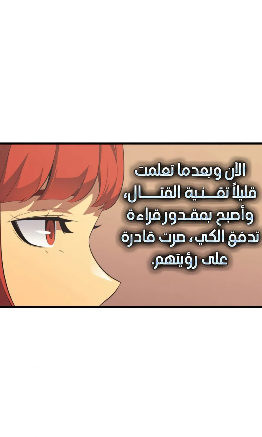 الصفحة 52 من 77
