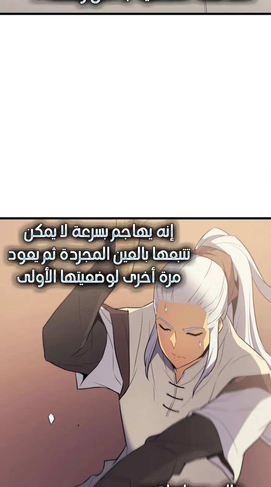 الصفحة 54 من 77