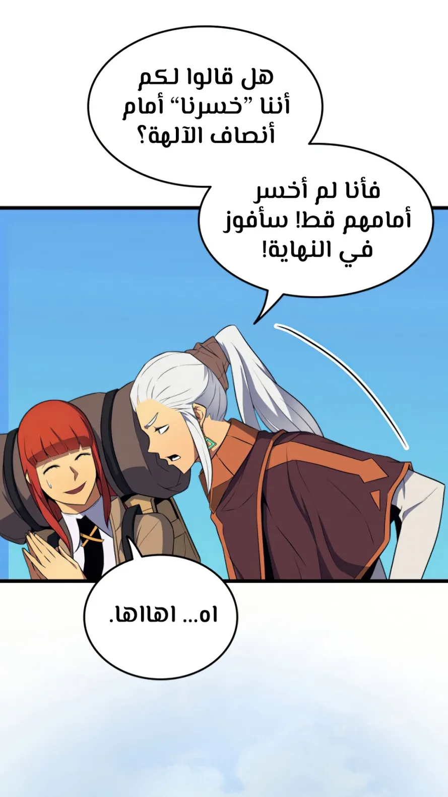الصفحة 15 من 77