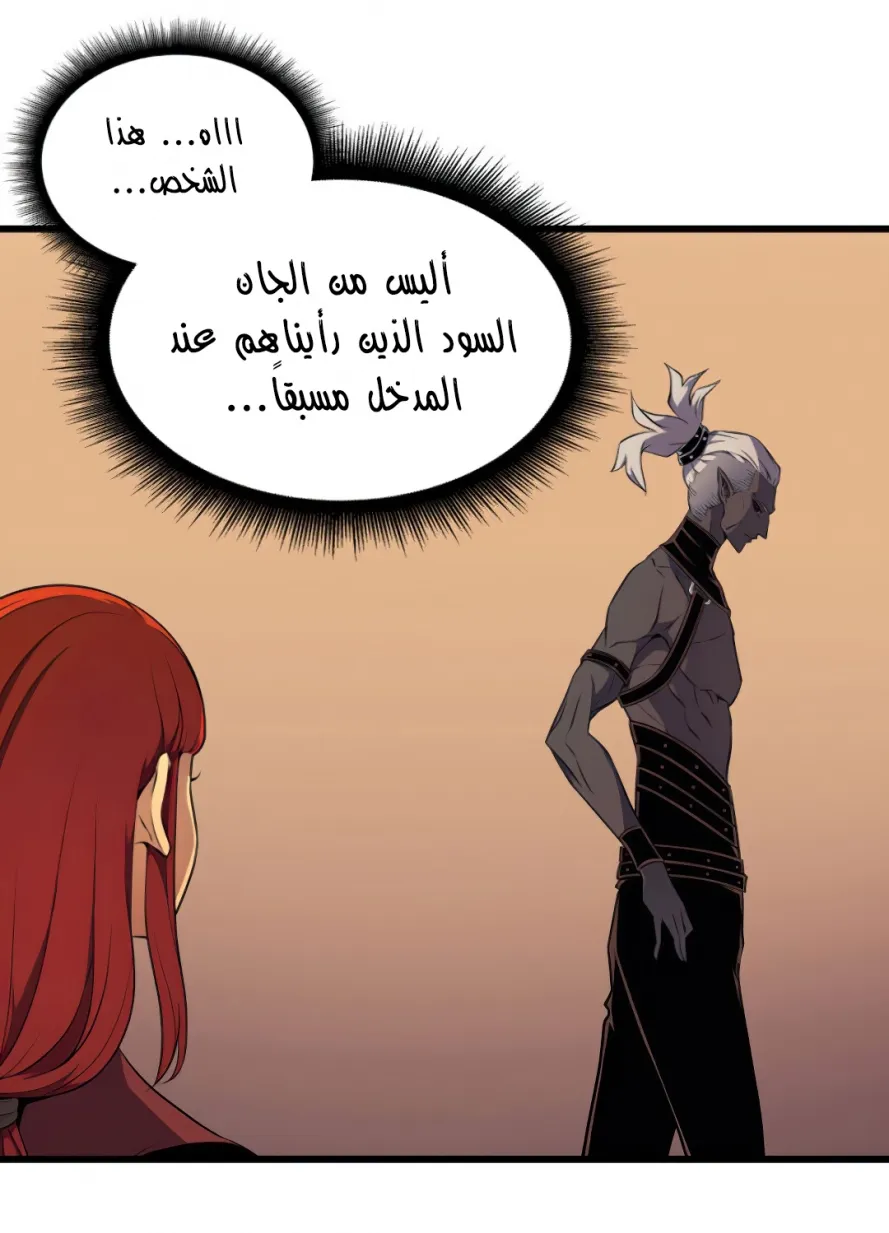 الصفحة 67 من 77