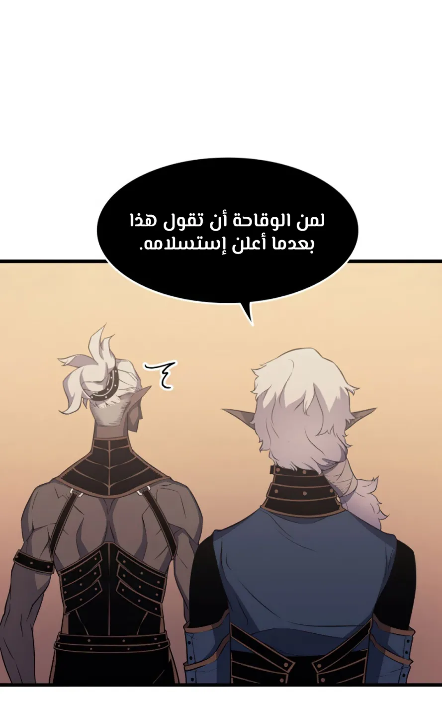 الصفحة 60 من 77