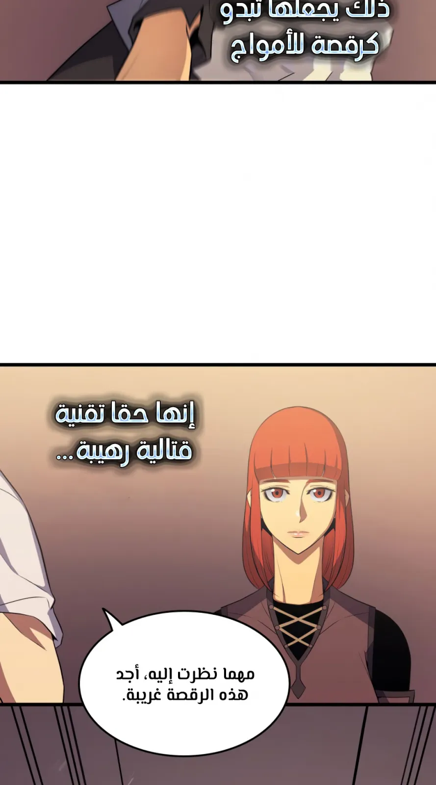 الصفحة 55 من 77