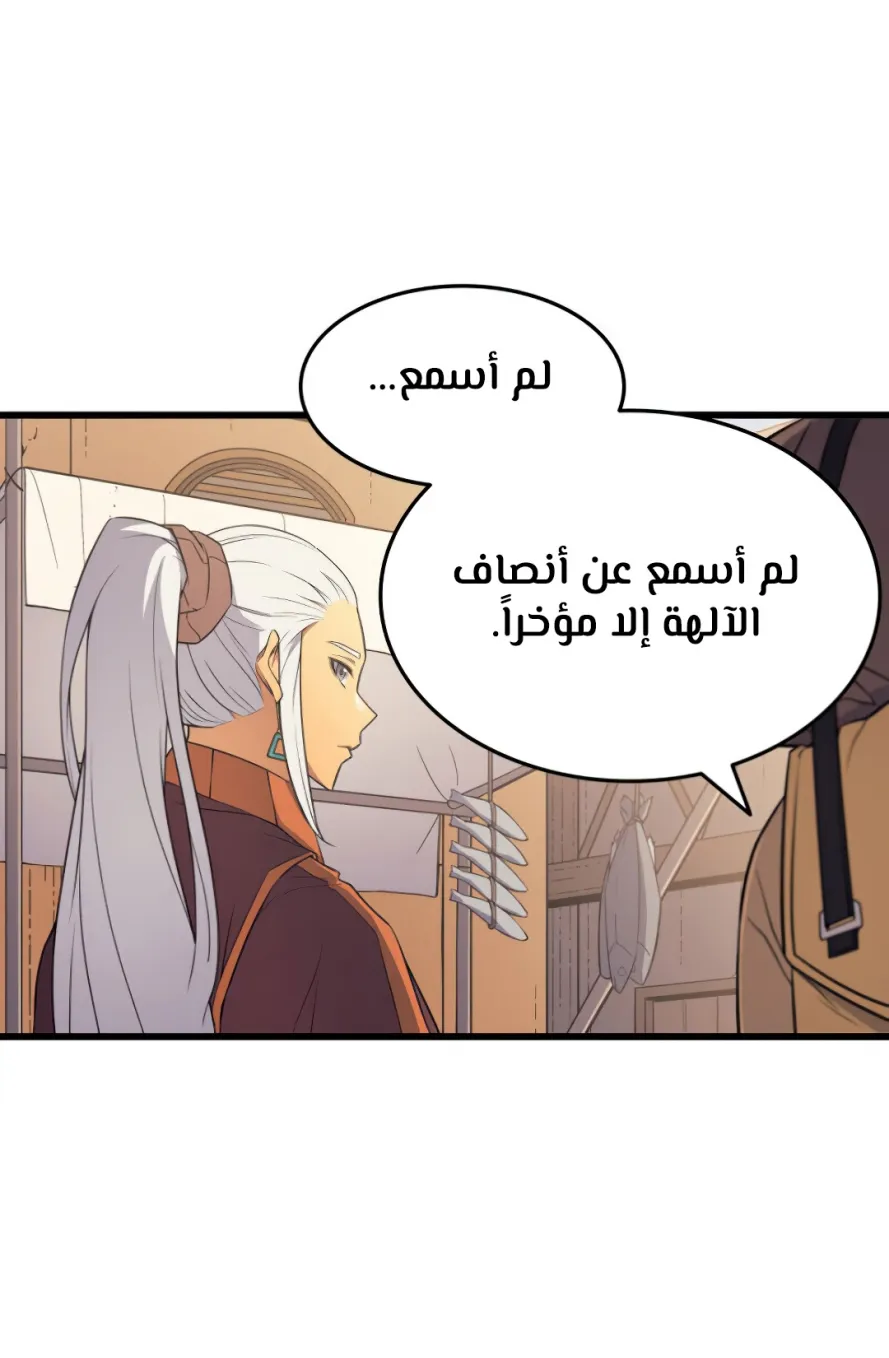 الصفحة 6 من 77