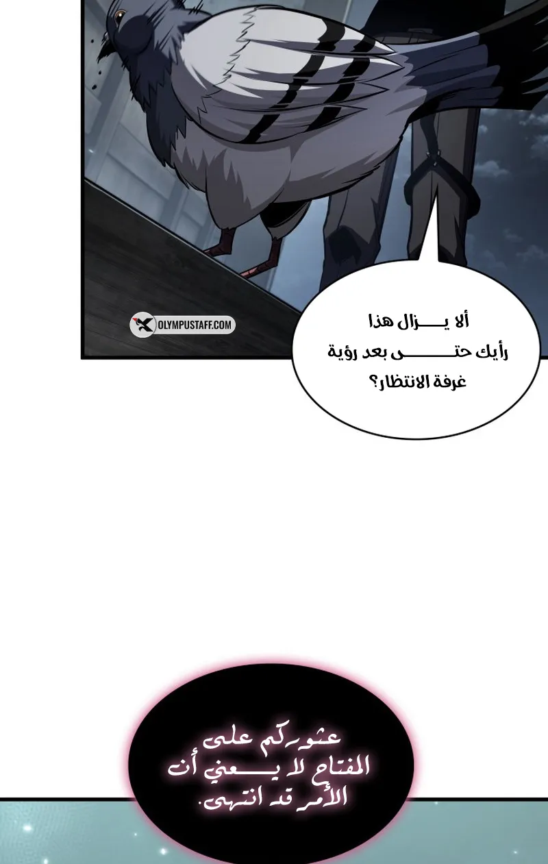الصفحة 9 من 109