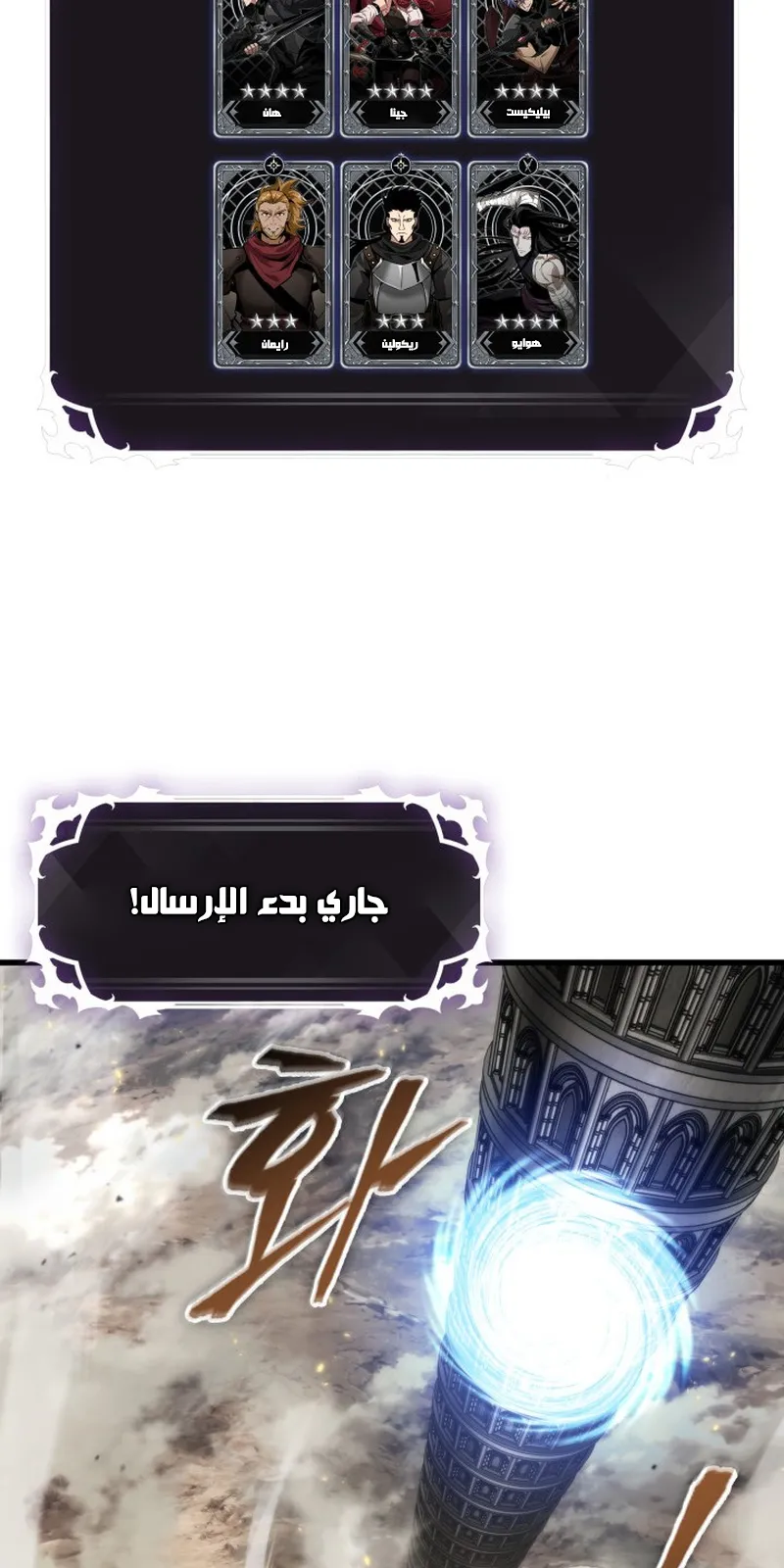الصفحة 54 من 109