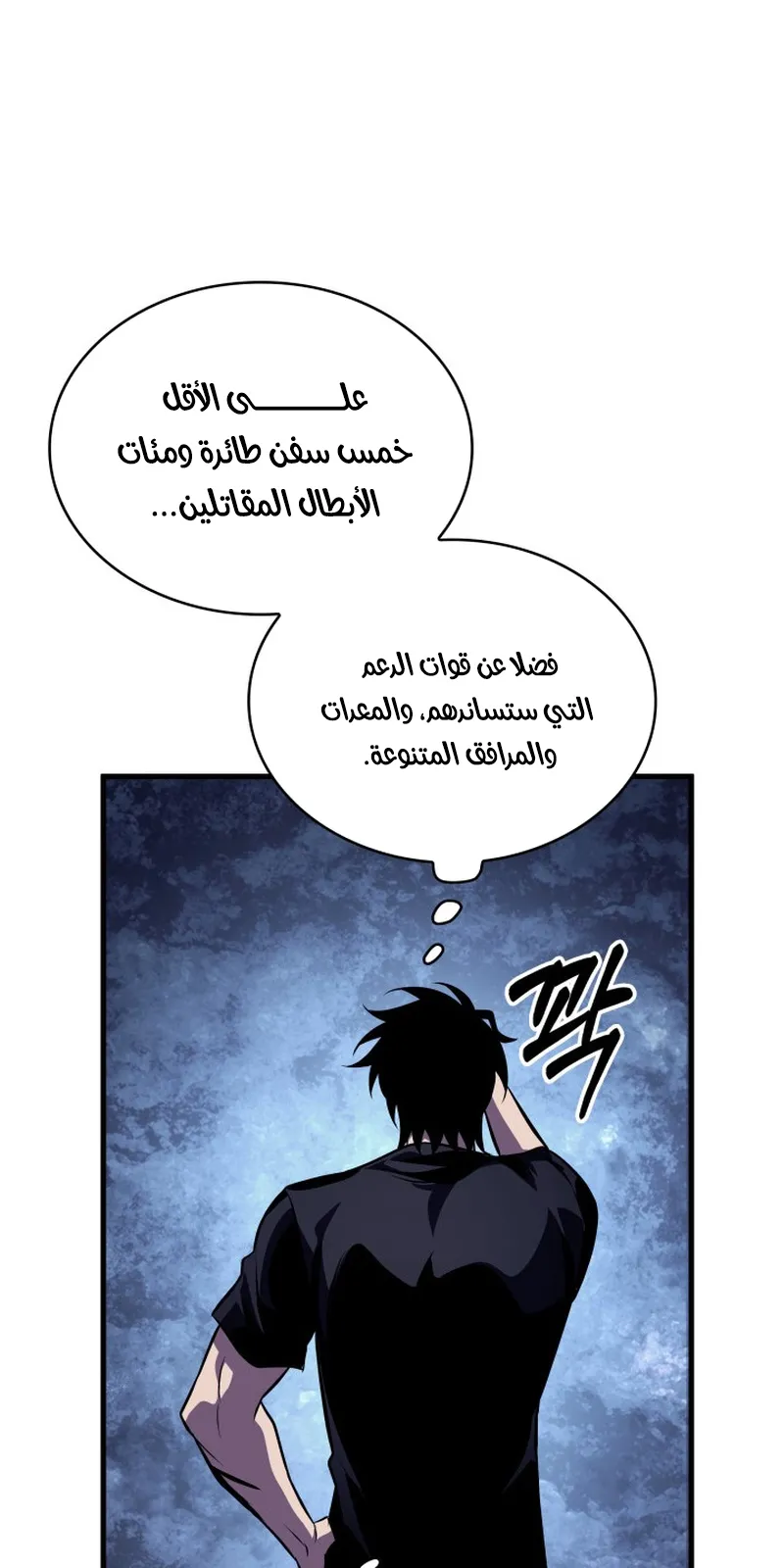 الصفحة 14 من 109
