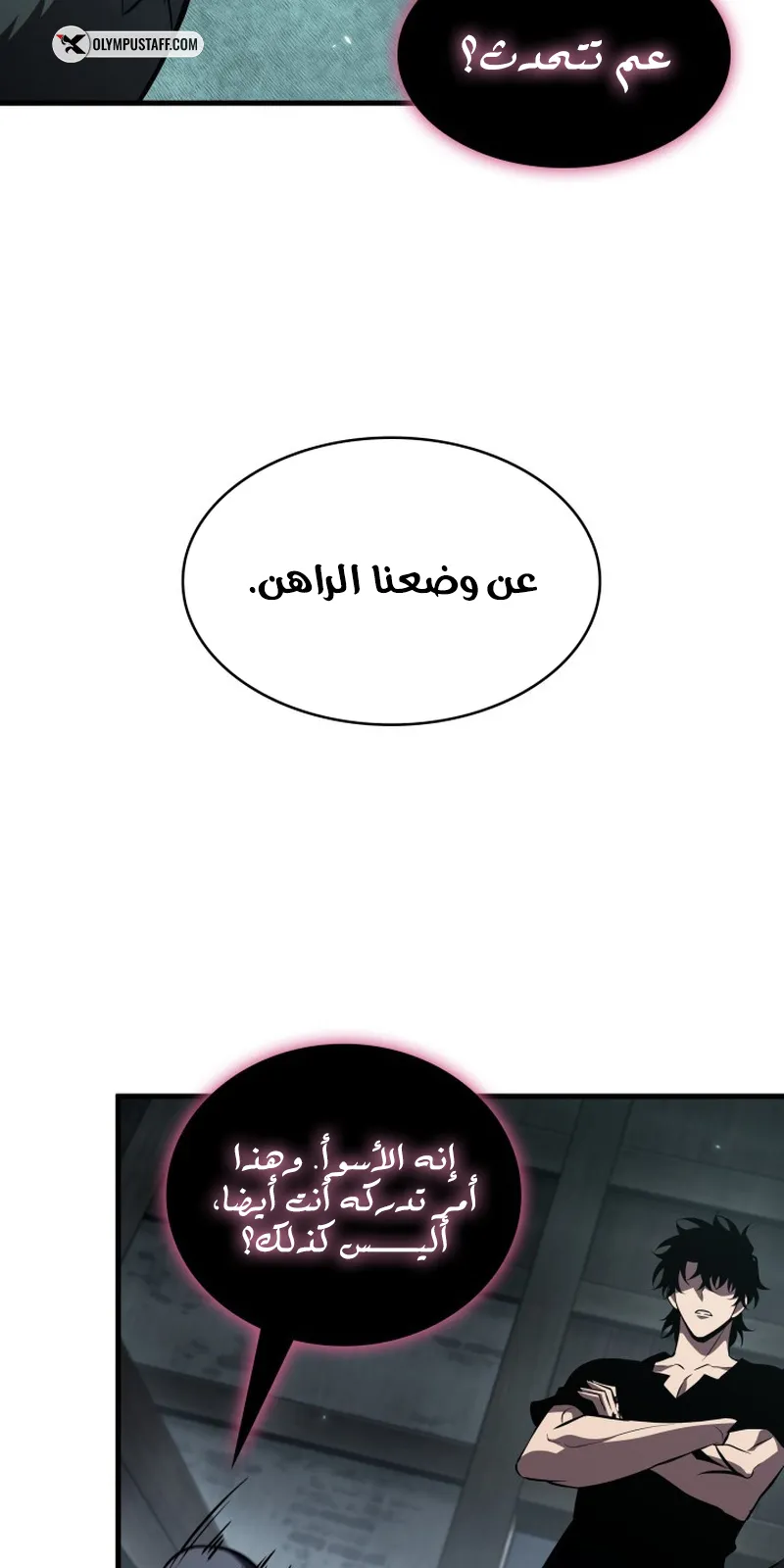 الصفحة 8 من 109