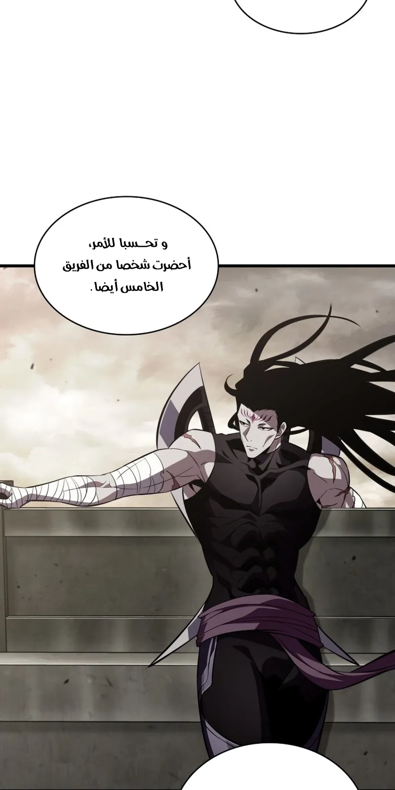 الصفحة 77 من 109