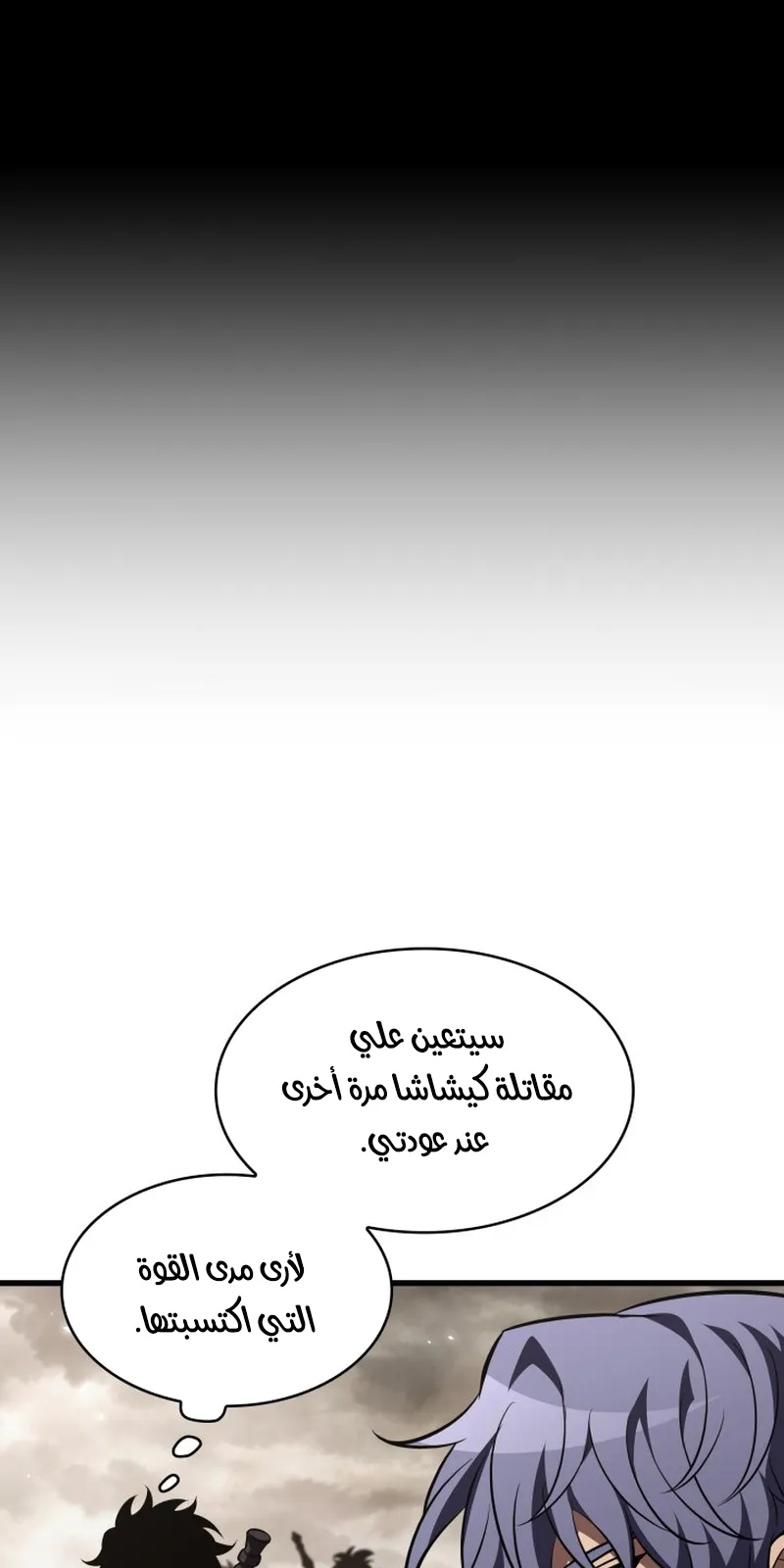 الصفحة 73 من 109