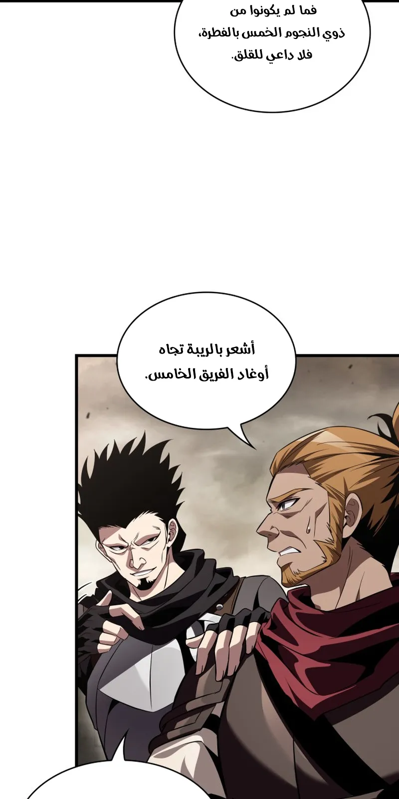 الصفحة 78 من 109