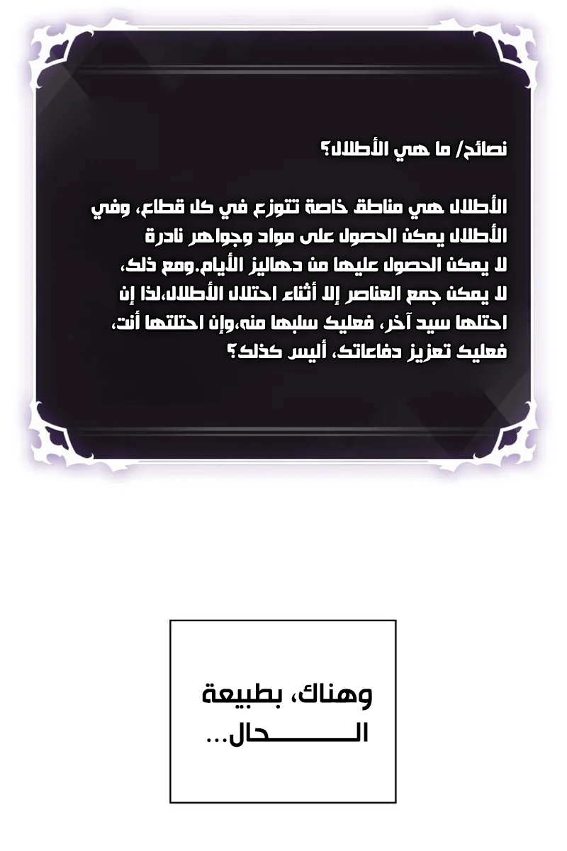 الصفحة 57 من 109