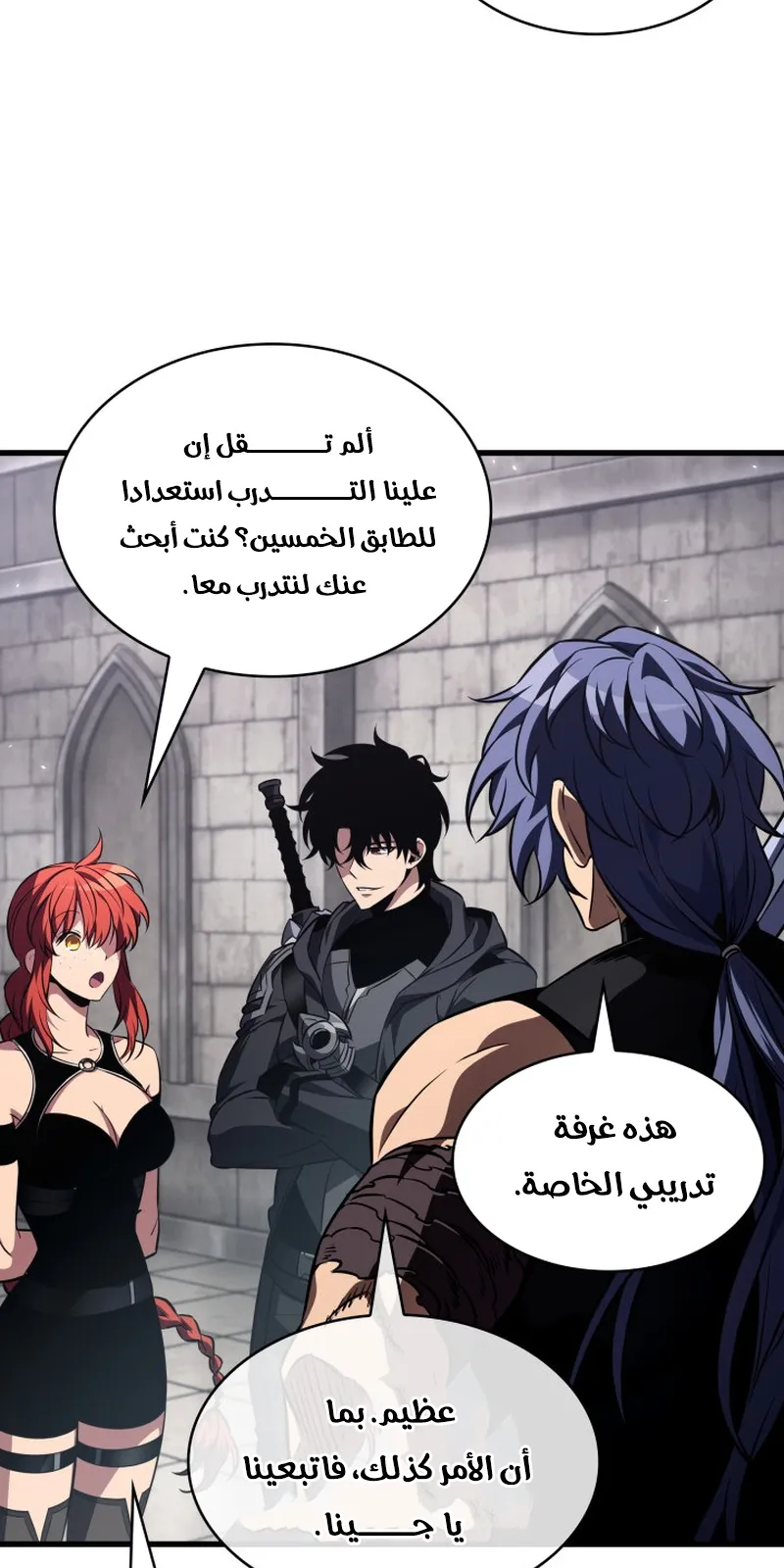الصفحة 38 من 109