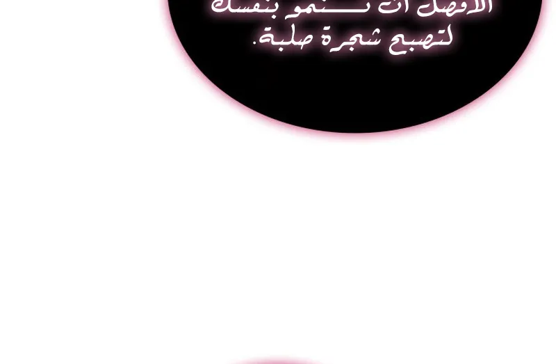 الصفحة 18 من 109