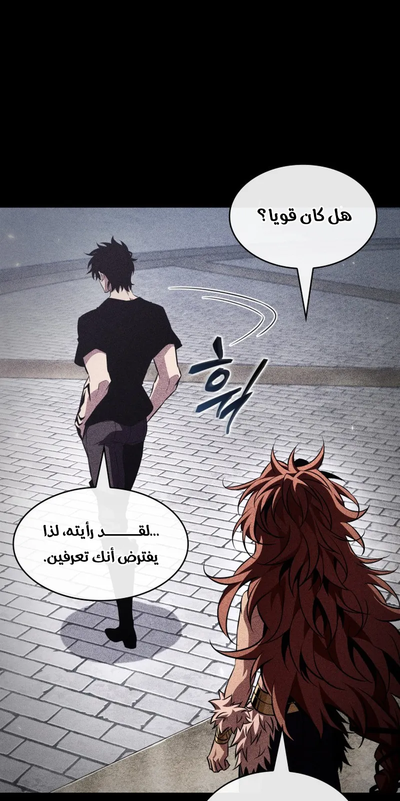 الصفحة 66 من 109