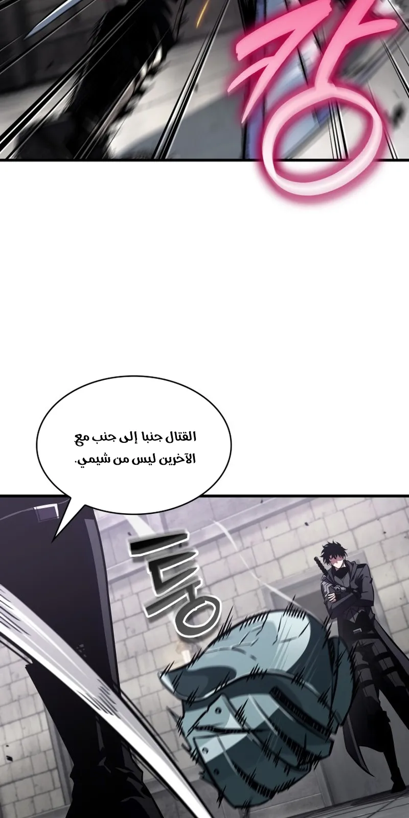 الصفحة 31 من 109