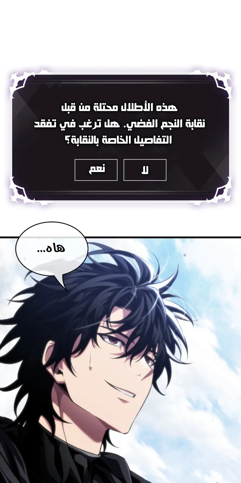 الصفحة 102 من 109