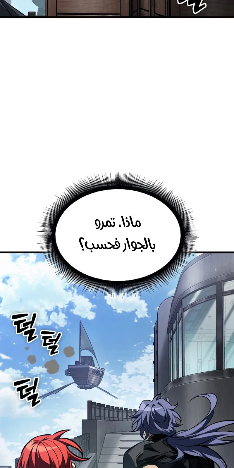 الصفحة 98 من 109