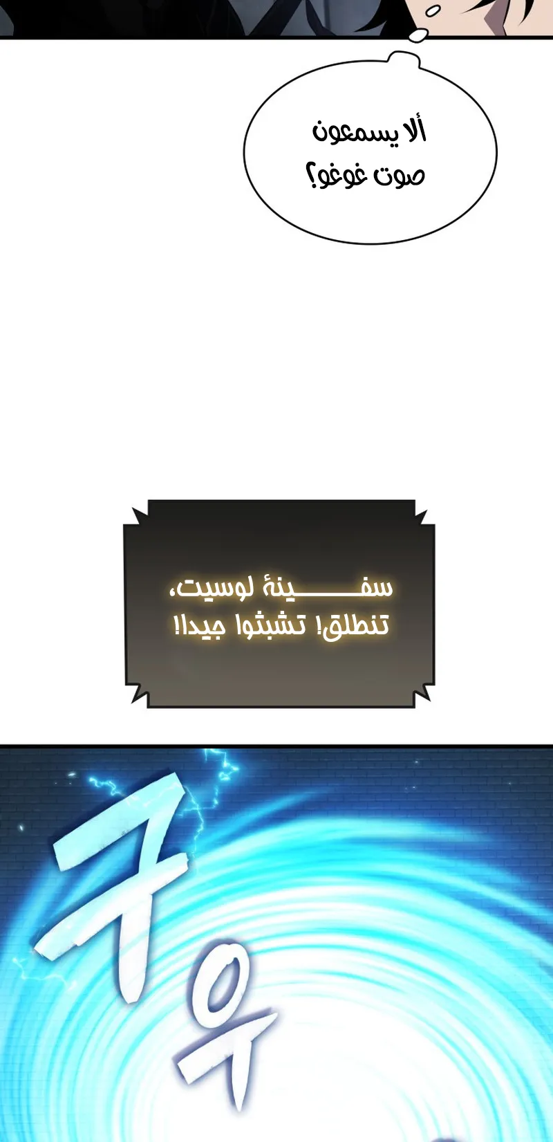 الصفحة 52 من 109