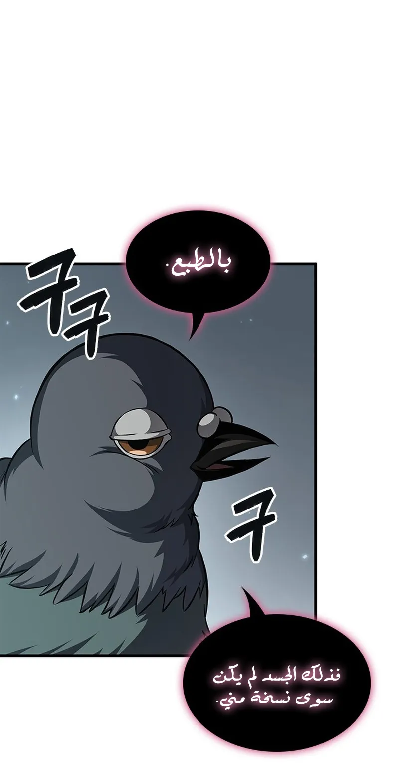 الصفحة 5 من 109