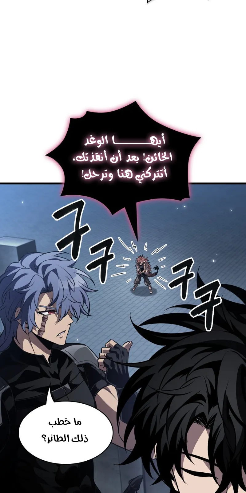 الصفحة 51 من 109