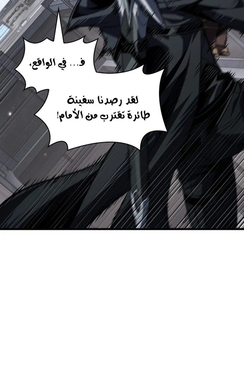 الصفحة 91 من 109