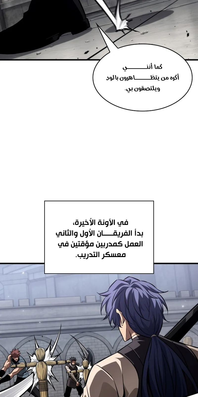 الصفحة 32 من 109