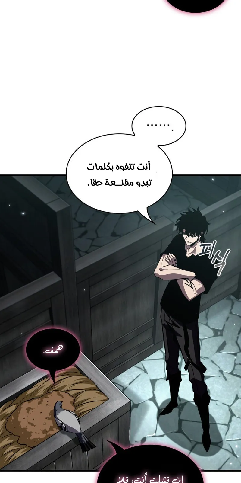 الصفحة 21 من 109