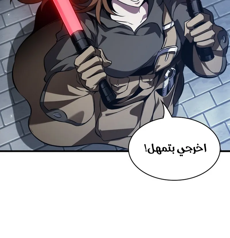 الصفحة 44 من 109