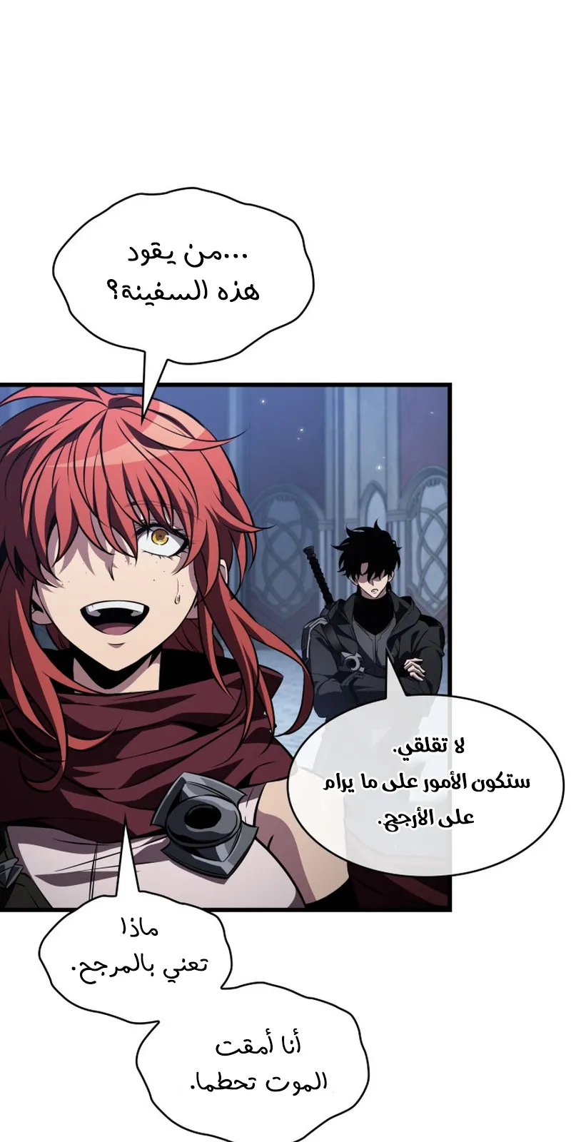 الصفحة 49 من 109