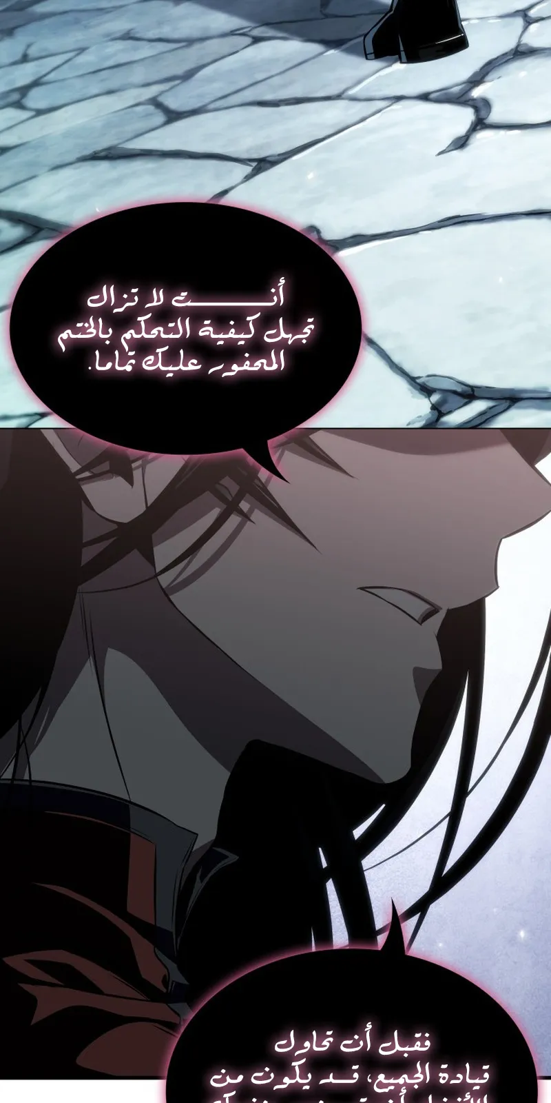 الصفحة 17 من 109