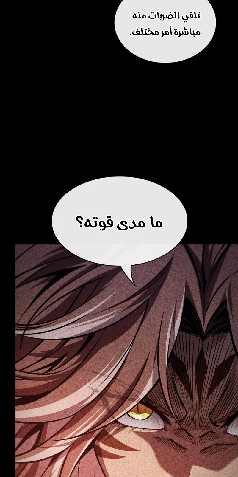 الصفحة 67 من 109