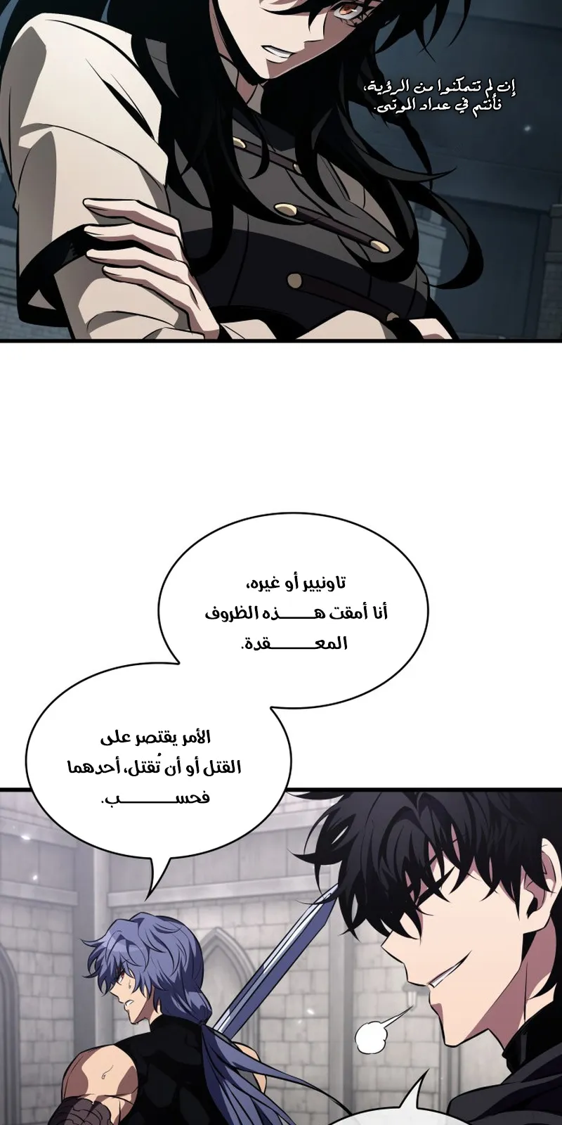 الصفحة 34 من 109