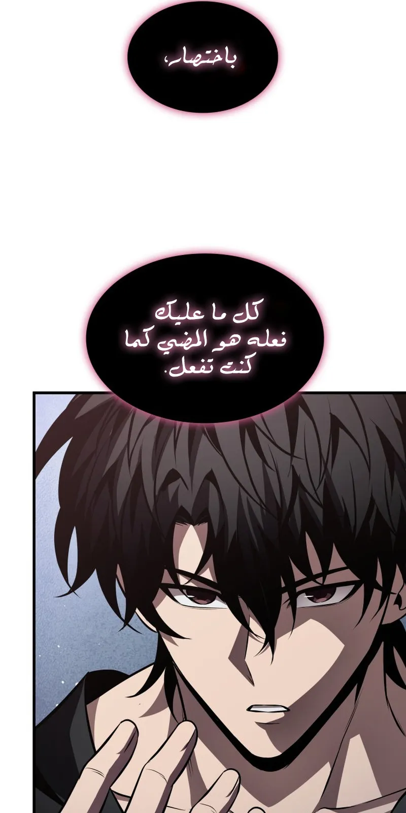 الصفحة 19 من 109