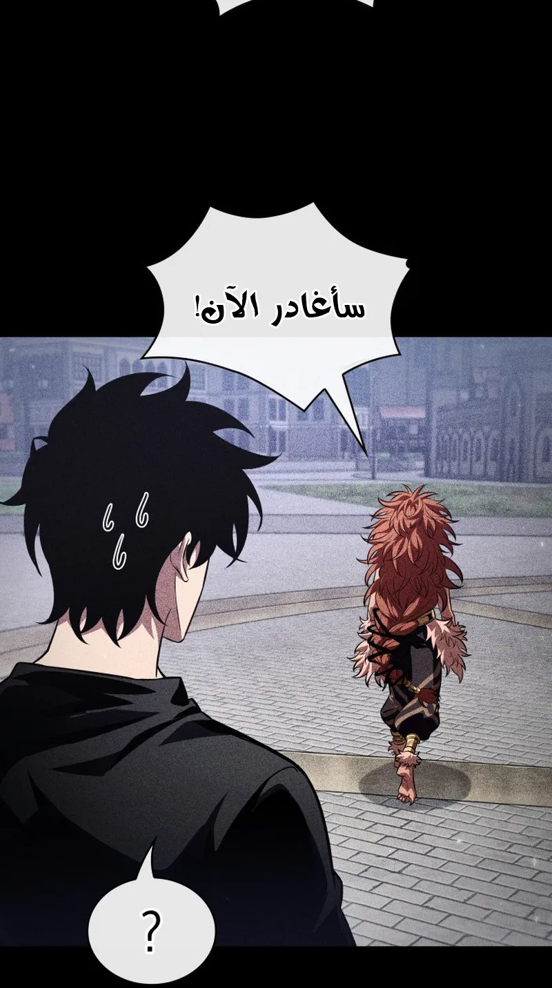 الصفحة 72 من 109